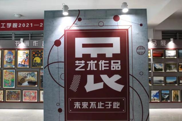 澳门云顶国际游戏举办2021-2022年度迎新年艺术作品展