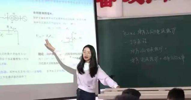 优秀教师——智能工程学院 张欣欣