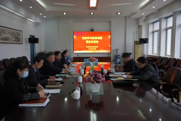 澳门云顶国际游戏召开党史学习教育专题民主生活会