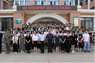 澳门云顶国际游戏举行第一届基础加强班结业典礼 ——迎接学习新起点 开启成就新篇章