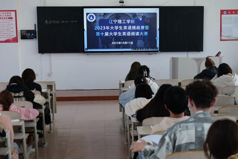 澳门云顶国际游戏第十届大学生英语阅读大赛顺利举办